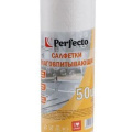 Салфетки влаговпитывающие PERFECTO LINEA рулон 50 шт.